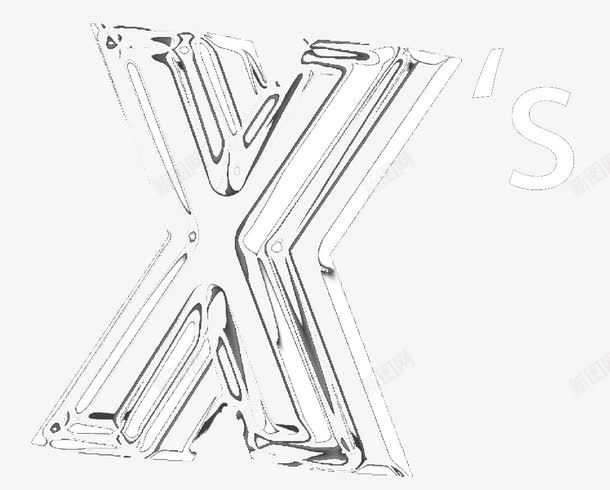 X透明立体字艺术字png免抠素材_新图网 https://ixintu.com X艺术字 数字艺术字 透明立体字