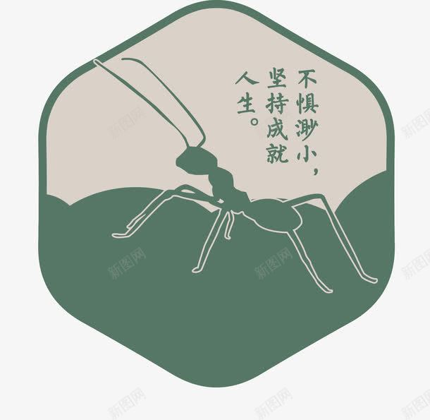 卡通手绘蚂蚁图标png_新图网 https://ixintu.com 卡通手绘 图标 蚂蚁