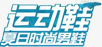 手绘卡通字母清新png免抠素材_新图网 https://ixintu.com 卡通 字母 清新