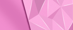 粉色几何体粉红佳人时尚简约几何体背景高清图片