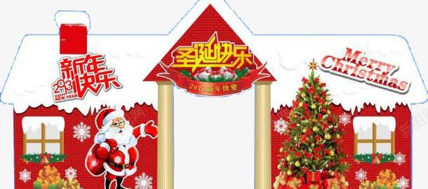 圣诞屋png免抠素材_新图网 https://ixintu.com 卡通 圣诞屋 圣诞节