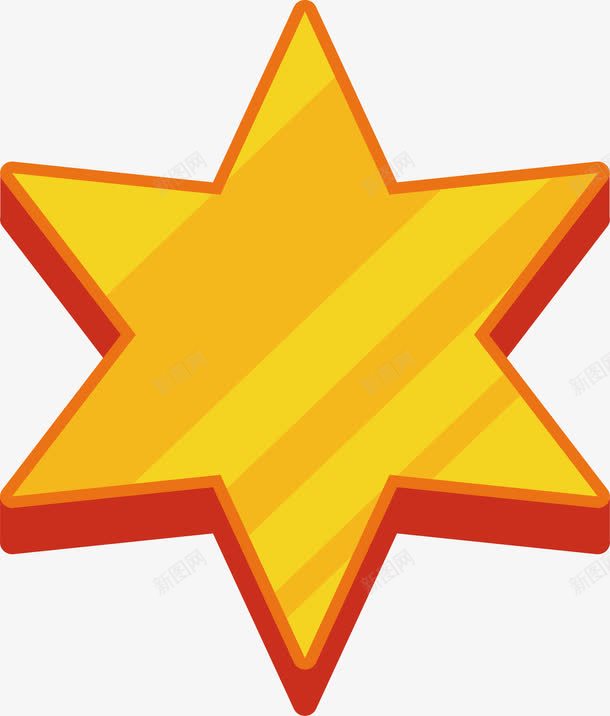 黄色六角星png图片免费下载 素材0jjwjgaee 新图网 黄色六角星png图片免费下载 素材0jjwjgaee 新图网