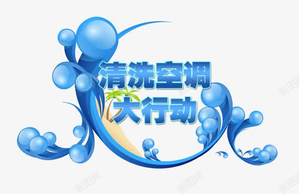 花纹png免抠素材_新图网 https://ixintu.com PSD 元素 底纹 素材 纹理 花纹 装饰