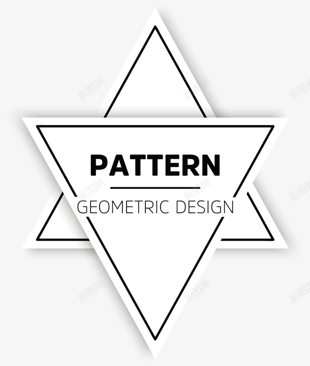 双三角装饰矢量图ai免抠素材_新图网 https://ixintu.com 双三角 图形 装饰 矢量图