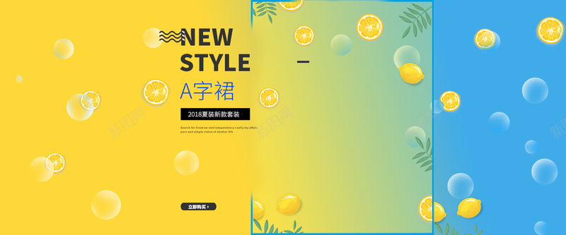 促销简约海报背景背景