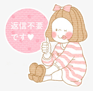 动漫女孩png免抠素材_新图网 https://ixintu.com 人物 动漫 卡通 女孩