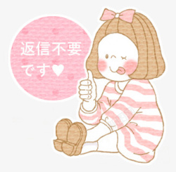 动漫女孩素材