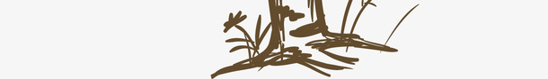 手绘植物树png免抠素材_新图网 https://ixintu.com 手绘 手绘植物树 树木 植物