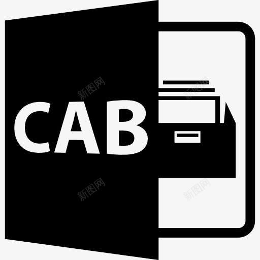 CAB文件格式符号图标png_新图网 https://ixintu.com 文件 文件格式 格式 界面 符号 驾驶室