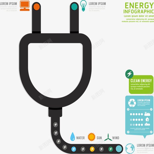 电源插头信息图表矢量图ai免抠素材_新图网 https://ixintu.com 信息图表 创意图表 创意插头 电源 电源插头 矢量png 矢量图