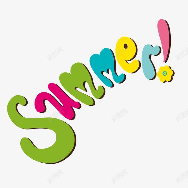 summer艺术字png免抠素材_新图网 https://ixintu.com summer 夏季 艺术字