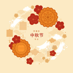 中秋月饼矢量插画中秋月饼插画元素高清图片