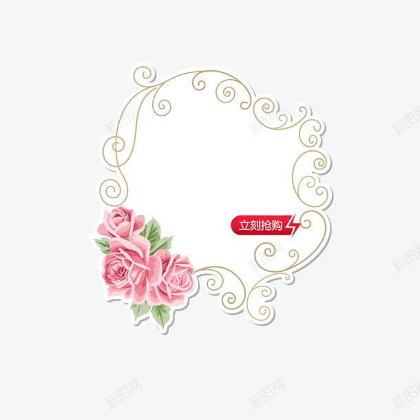 花纹促销边框png免抠素材_新图网 https://ixintu.com 促销花纹边框 卡通图案 插画 花纹边框 花边边框