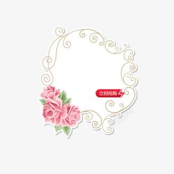 花纹促销边框素材