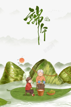 奶奶包粽子端午节手绘人物包粽叶粽子高清图片