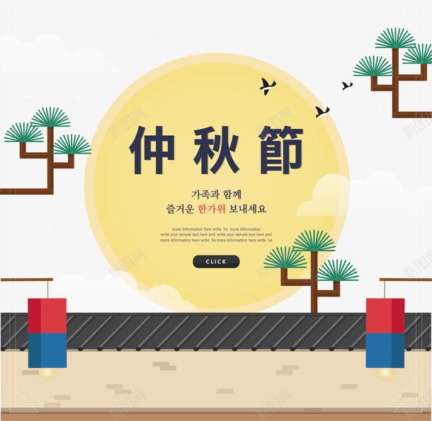 中秋节矢量图ai免抠素材_新图网 https://ixintu.com 中秋节 创意 叶子 复古 艺术字 矢量图