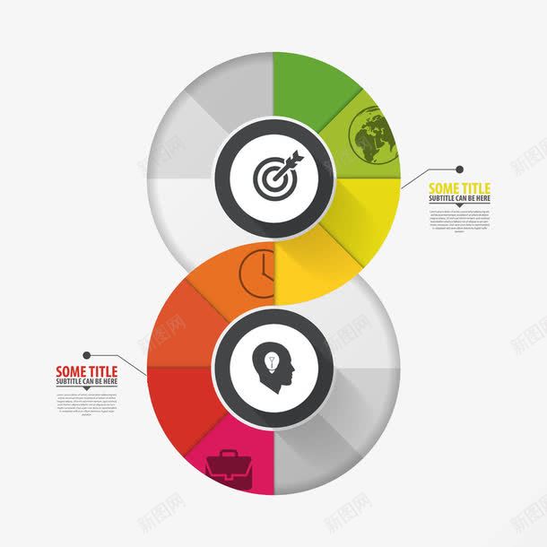 创意png免抠素材_新图网 https://ixintu.com 8 ppt 分类 图标 抽象 数字