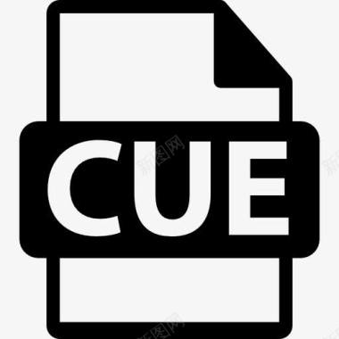 CUE文件格式变图标图标