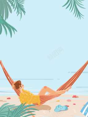 海滩吊床手绘背景图背景