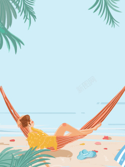 海滩吊床手绘背景图背景