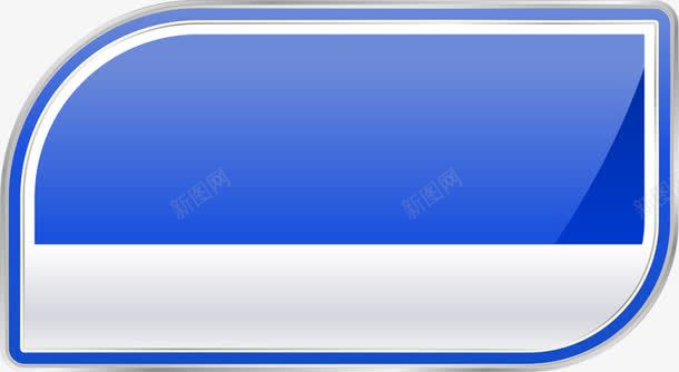 蓝色圆角促销标签装饰png免抠素材_新图网 https://ixintu.com 促销 圆角 标签 蓝色 装饰