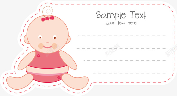 婴儿卡通标签矢量图ai免抠素材_新图网 https://ixintu.com 促销标签 婴儿卡通标签 粉色 矢量图
