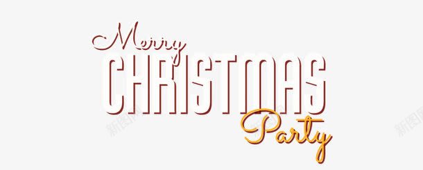 圣诞节英文艺术字png免抠素材_新图网 https://ixintu.com Christmas Party merry 圣诞节 艺术字 英文