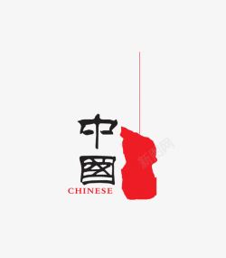 中国艺术字与红色装饰图案素材