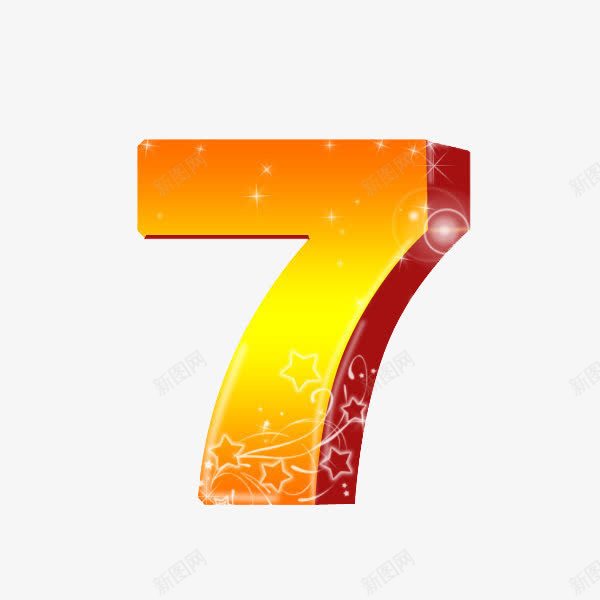 数字7png免抠素材_新图网 https://ixintu.com 7 数字 艺术字 黄红