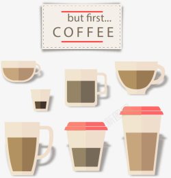 咖啡种类手绘咖啡种类高清图片