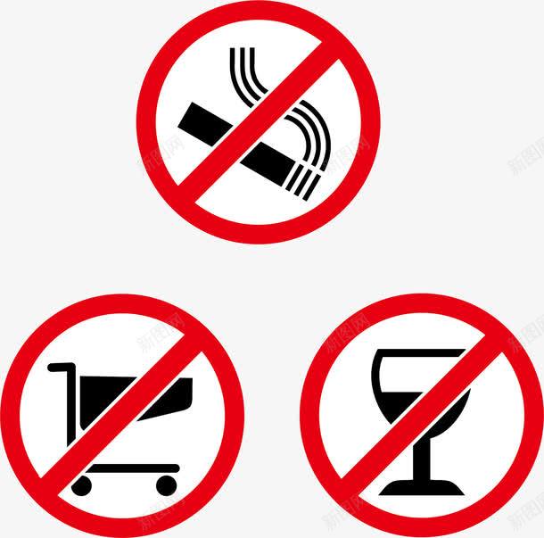 禁止吸烟元素png免抠素材_新图网 https://ixintu.com nosmoking png 卡通 矢量元素 禁止吸烟矢量 禁止标志