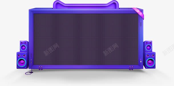紫色天猫购物狂欢png免抠素材_新图网 https://ixintu.com 狂欢 紫色 购物