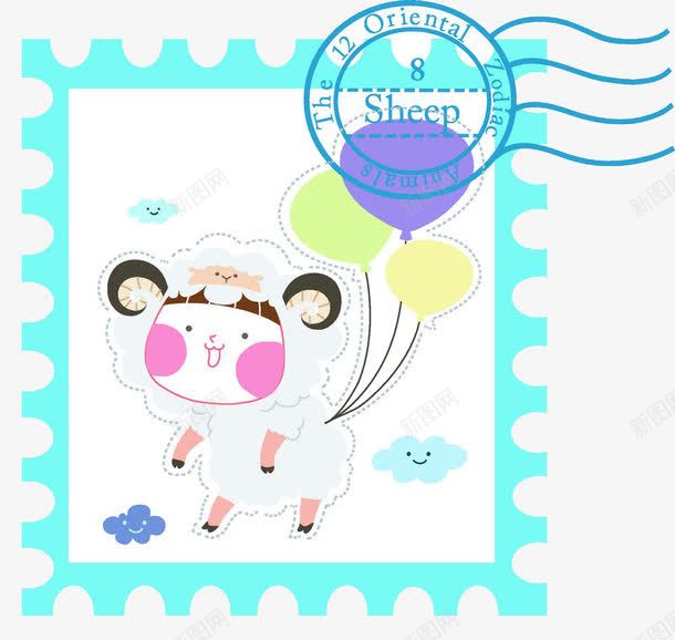 邮票里的羊png免抠素材_新图网 https://ixintu.com 卡通动物 卡通十二动物 卡通十二生肖 插画 邮票里的羊 高清免扣素材