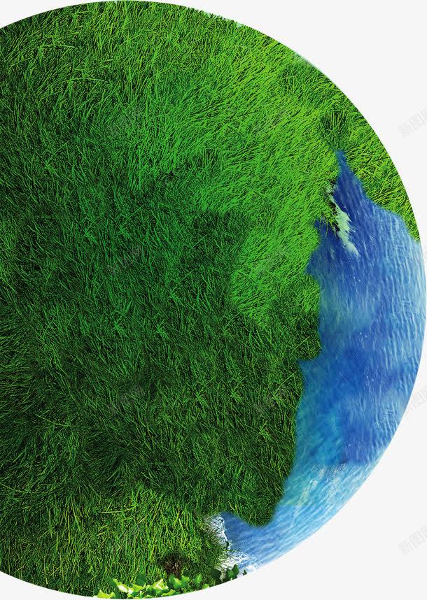 绿色主题地球png免抠素材_新图网 https://ixintu.com 主题 地球 环保 绿色 能源