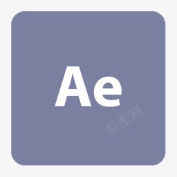 adobe后免费的程序图标png_新图网 https://ixintu.com adobe after effects 后 影响