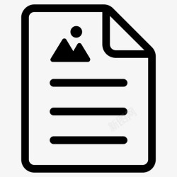 docx扩展文档文档文件docx图标高清图片