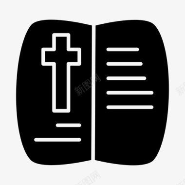 书圣经复活节图标图标