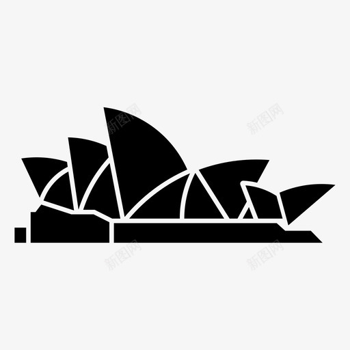 悉尼歌剧院艺术中心澳大利亚图标svg_新图网 https://ixintu.com 世界 亚洲 名地 地标 悉尼 旅游 歌剧院 澳大利亚 艺术中心 著名