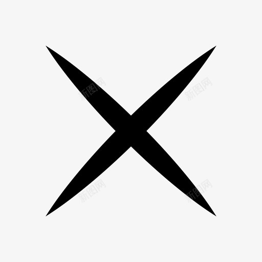 错了班交叉图标svg_新图网 https://ixintu.com 交叉 勾选 错了