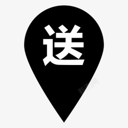 买一件送n件送件地址,送件,送高清图片