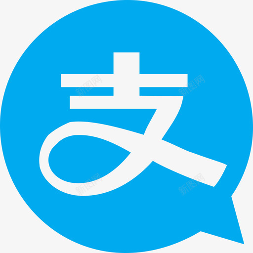 支付宝iconsvg_新图网 https://ixintu.com 支付宝icon