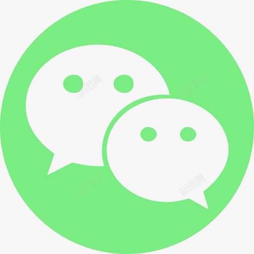 icon-wechatsvg_新图网 https://ixintu.com icon-wechat