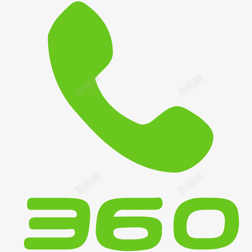360免费电话svg_新图网 https://ixintu.com 360免费电话