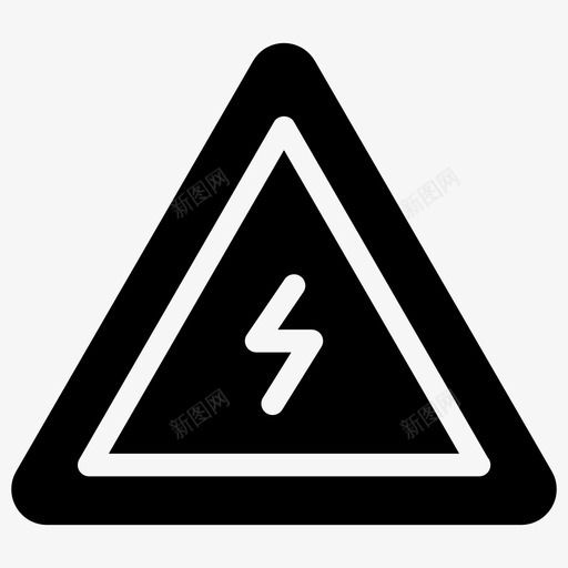 电气危险危险符号高压图标svg_新图网 https://ixintu.com 功率 危险符号 图形字形图标 技术警告 电气危险 能量警告 速度 高压