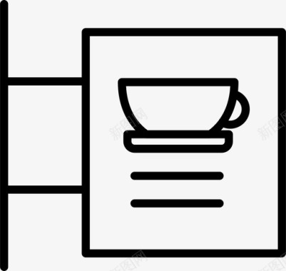 茶食宿咖啡图标图标
