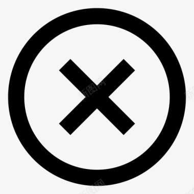 圆x取消删除图标图标
