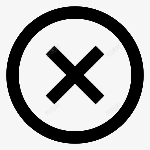 圆x取消删除图标svg_新图网 https://ixintu.com gui 删除 取消 圆x 基本部分1