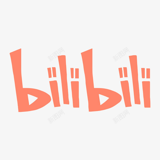 哔哩哔哩动画svg_新图网 https://ixintu.com B站 bilibili icon logo 哔哩哔哩 哔哩哔哩动画 哔哩哔哩图标logo 图标 标志 标识