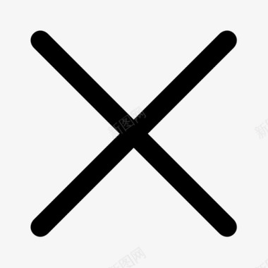 关闭 (1)图标