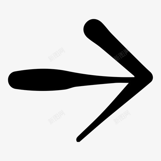 手绘箭头装饰性定向图标svg_新图网 https://ixintu.com 定向 导航 手绘 手绘箭头 装饰性